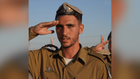 סרן אליאב חיים צפלמוס נהרג בתאונה מבצעית בדרום לבנון