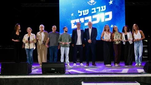 ערב של כוכבים: מכבי ישראל הצדיעה לספורטאים המצטיינים
