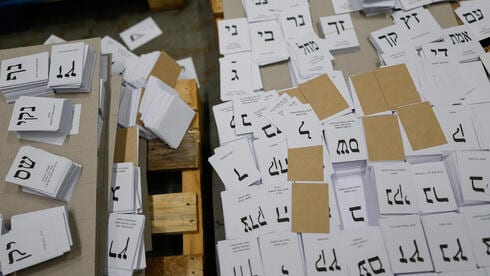 פתקא טבא: כך הגיעה המילה "פתק" עד לקלפי