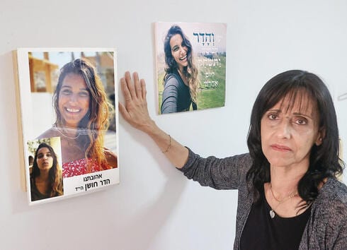 המאבק להנצחת בתה שנרצחה בנובה - מול חומת הבירוקרטיה: "לא משנה מה אמרנו"