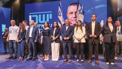 Likud assembles special team to lure defectors from Gadi Eisenkot's Yashar party after election