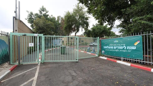 הזיהום החריג ליד בתי הזיקוק: אין מניעה לחזור ללימודים בבתי הספר שנסגרו
