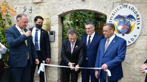 קולומביה חנכה את השגרירות בירושלים: "שני עמים שנלחמים בפשע וטרור"