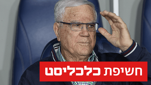 יעקב שחר אישר: "מחפש גוף רציני שייקח את מכבי חיפה קדימה"
