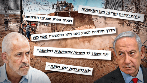ציר הזמנים המלא של גרסת רונן בר: כל התרעה והתרעה - ואיך הגיב לה נתניהו