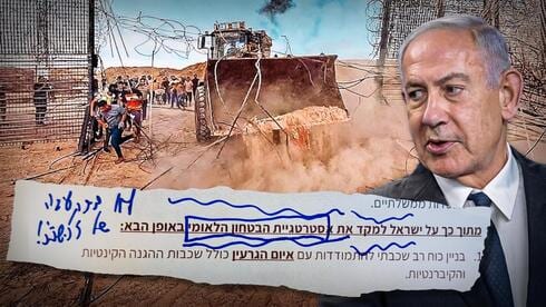 "השפעה ישירה על החלטת חמאס": המסמך שכתבו אנשי נתניהו - ומאשים את הממשלה באסון