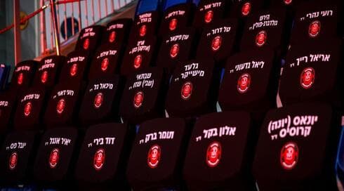מבורך: הפועל ירושלים חנכה יציע לזכר הנופלים