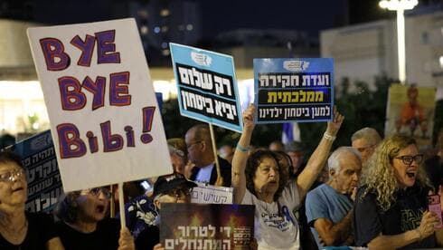 המפכ"ל לשעבר בהפגנה בכיכר הבימה: "אלימות מתנחלים מתפשטת כסרטן בגוף האומה"