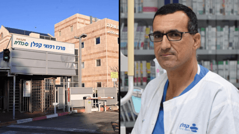 חקירה בקפלן: נטלו דם למחקר - בלי ידיעת המטופלים, הושעה רופא בכיר