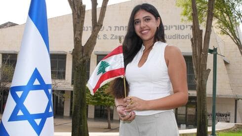 'Jews see us as Arabs, and some Arabs see us as traitors': SLA family's daughter becomes student leader