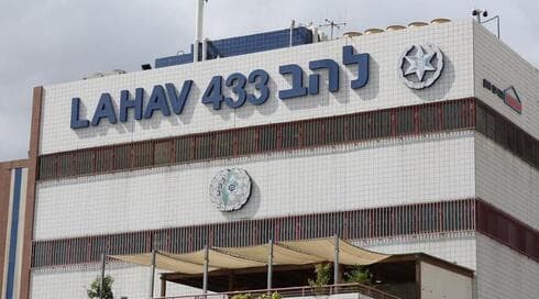 התיק נגדו נסגר: פורסם שם הבכיר בלהב 433 שנחשד בעבירות מין - וטוען לעלילת שווא