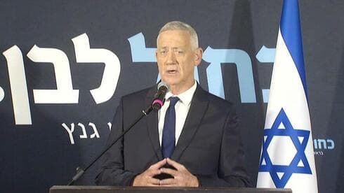 "לא הצלחתי לשכנע בדרכנו": גנץ הודיע רשמית על פרישה