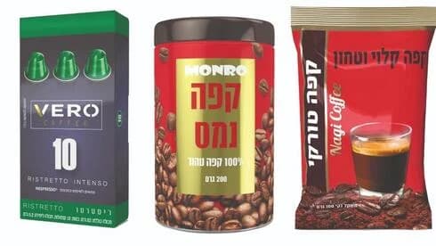קפה רותח: שופרסל נכנסת לתחום המגורען עם מותג חדש