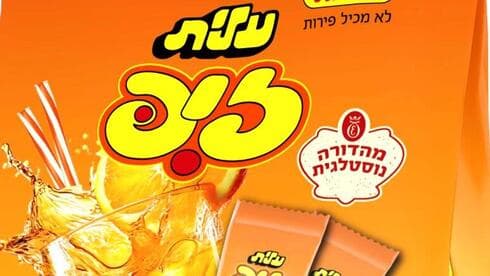 אבקת זיפ וממולדה אננס: עלית תמכור מוצרים נוסטלגיים