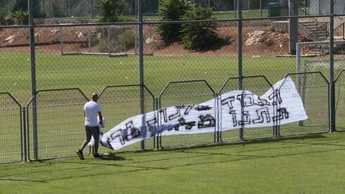 עיריית ירושלים תקעה את תוכנית הענק המתוכננת במגרש האימונים של בית"ר